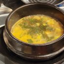 꼰대냉삼 이미지