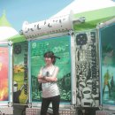 2009 E.T.P 페스티벌 (JABA MEDIA) 이미지