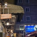 카스탑 | 을지로 '달맞이광장바베큐' 생맥주소비 1등 야장 탑티어 내돈내산 후기, 웨이팅