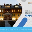 배재대학교 관광축제한류대학원 이미지