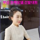 부산한복 이미지