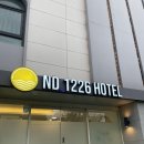 (ND)1226호텔 이미지