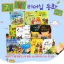 논어교실 이미지