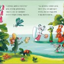 [여유당 새책] 마구 행복해지는 ＜두더지와 들쥐:물놀이＞ 이미지