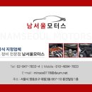 용진모터스 이미지