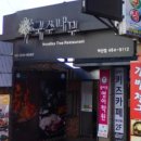 국수나무 비산점 이미지