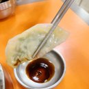경주밀면(본점)