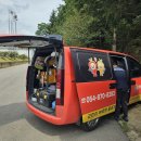 울릉서비스 이미지