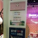 캐리앤키즈카페 청라 국제도시점 여기 끝내줘요 ^^