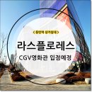 동탄역돈방석공인중개사사무소 이미지