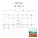 송치과의원 이미지