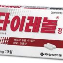 채우리약국 이미지