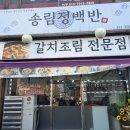 경기도 수원시 팔달구 경수대로421번길 이미지