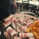 새뿔길1 | 대패싸움 안산 신길동맛집 24시간 삼겹살 리얼 후기!