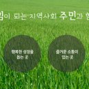 면목사회복지관 이미지