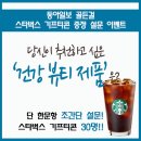 뷰티로은 이미지