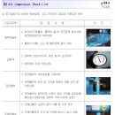 경원냉동수리 이미지