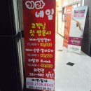 눈애안경콘택트 이미지