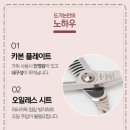 가위신현철쇼룸