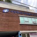 자양제4동주민센터 이미지