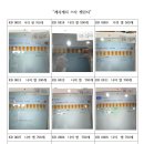 안산중부지역아동센터 이미지