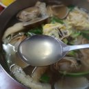 진미칼국수 - 용인시 수지구 현암로 108 | 진미칼국수