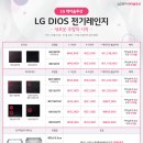 엘지약국 이미지