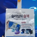(주)위닝소프트 | 플레이스테이션 파트너샵 - 아이파크몰 점 방문 / 구매 후기