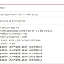 남원시보건소 주민건강증진센터 이미지