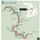 금북정맥 이미지