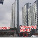 꽃길공인중개사사무소 이미지