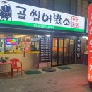 수변로52번길 이미지