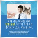 삼대한의원 이미지