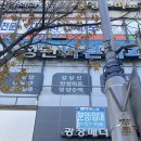 정관유한의원 이미지