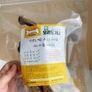 얌얌이푸드 네이버블로그