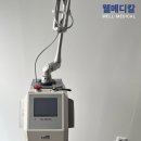 웰메디컬의원 이미지
