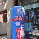 세탁풍경24시셀프빨래방 - 철원군 이평2로 32 | 세탁풍경24시셀프빨래방