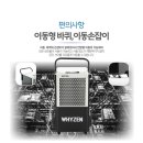 부경환경산업 이미지