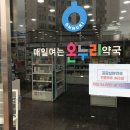 국민약국 이미지