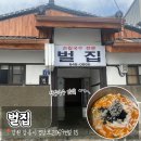 민영손칼국수 이미지