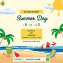 쉐인키즈어학원 이미지