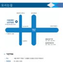 드림장애인보호작업장에서 이용인을 모집합니다.