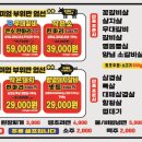마장동고기집검암점