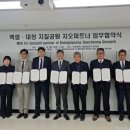 (주)대청에너지 프레시안