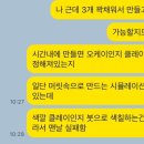 원믹스쳐