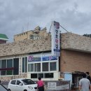 후리횟집 | [울산 바다여행지 추천] 나사해수욕장 물놀이 꿀팁&amp;후기 모음