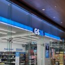 GS25 강남엘지점 | [GS25 지에스강남점] 역삼역 직영 편의점 리뷰｜리얼 과일 스무디 &amp; 프라그먼트 탄산수 후기
