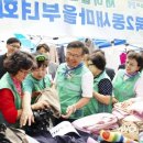 알뜰장터 이미지