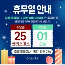 정읍성신병원 이미지