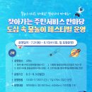 검성로4-1 이미지